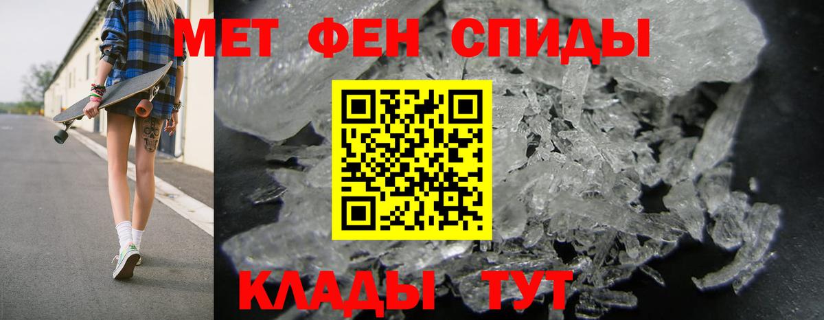 АМФ  Вход с VPN  Качканар  Amphetamine 97% 