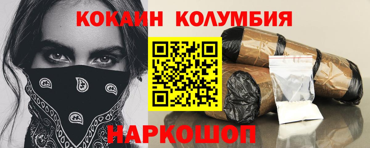 Качканар  КОКАИН Боливия  Вход с VPN 
