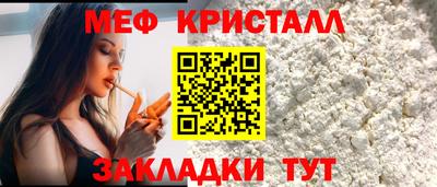 сатива Краснознаменск