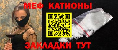 кокаин премиум Краснокаменск