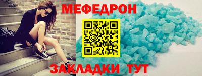 сатива Краснознаменск
