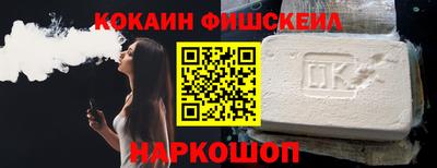 кокаин премиум Краснокаменск