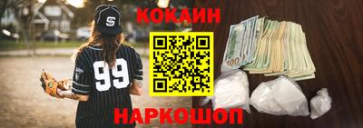 сатива Краснознаменск