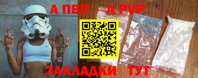 сатива Краснознаменск