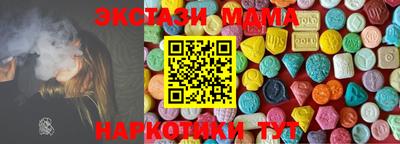 сатива Краснознаменск