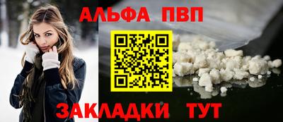сатива Краснознаменск