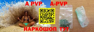 сатива Краснознаменск