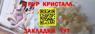 сатива Краснознаменск