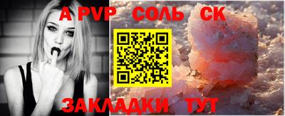 кокаин премиум Краснокаменск