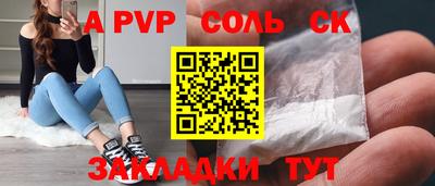 кокаин премиум Краснокаменск