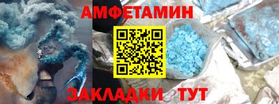 кокаин премиум Краснокаменск