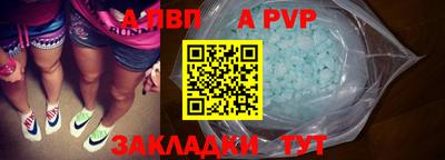 сатива Краснознаменск