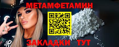 сатива Краснознаменск