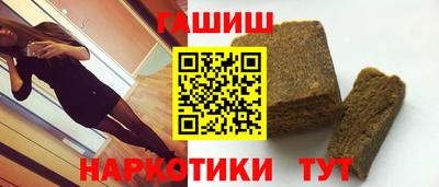 кокаин премиум Краснокаменск
