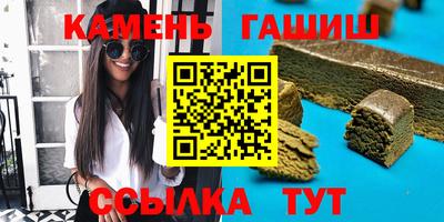 кокаин премиум Краснокаменск