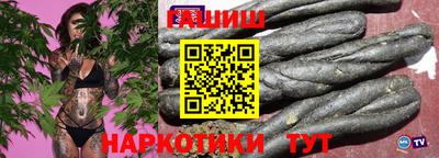 сатива Краснознаменск