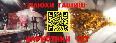 кокаин премиум Краснокаменск