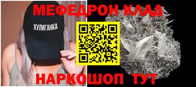 сатива Краснознаменск