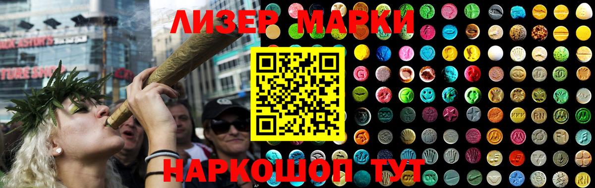 blacksprut tor  Вход с VPN  Качканар  ЛСД экстази кислота  LSD-25 экстази 
