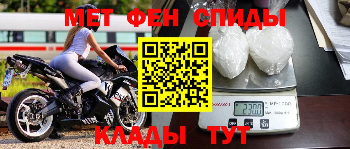 Качканар  Метамфетамин пудра  Вход с VPN 