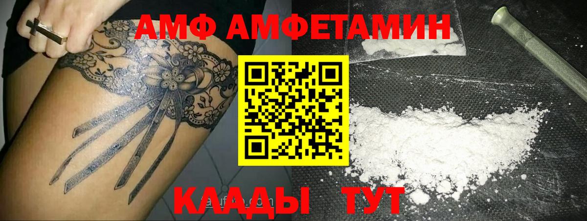 Первитин кристалл Качканар