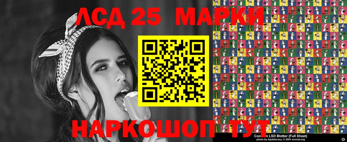 Качканар  Марки N-bome 1,5мг  Марки N-bome 1,5мг  Вход с VPN 