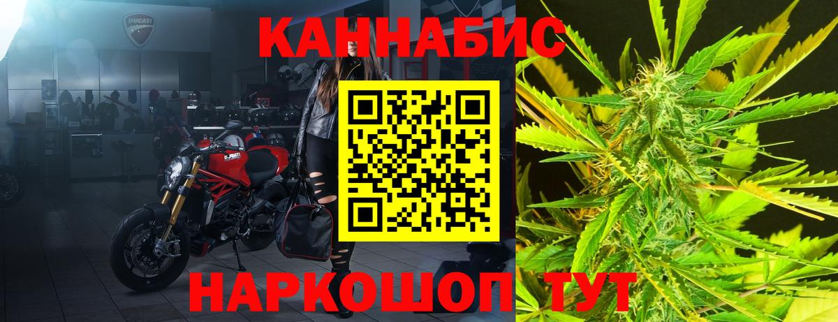 Качканар  Канабис White Widow  Бошки марихуана гибрид  Канабис MAZAR  Вход с VPN 